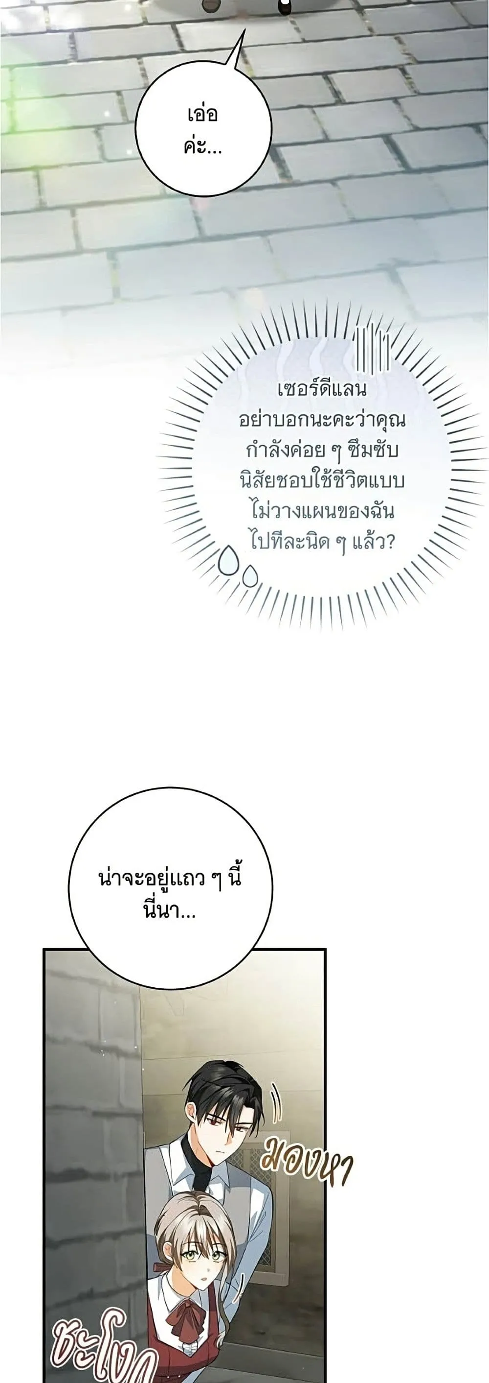 Manga-lc-com อ่านมังงะ อ่านการ์ตูน ออนไลน์ ฟรี All I Want is My Dream Home – โครงการมีสามีแถมฟรีบ้านในฝัน ตอนที่ 1 2 3 4 5 6 7 8 9 10 11 12 13 14 ฟรี ไม่มีโฆษณา Manga-lc - อ่าน มังงะ อ่าน การ์ตูน ออนไลน์ อ่านมังงะ ฟรี