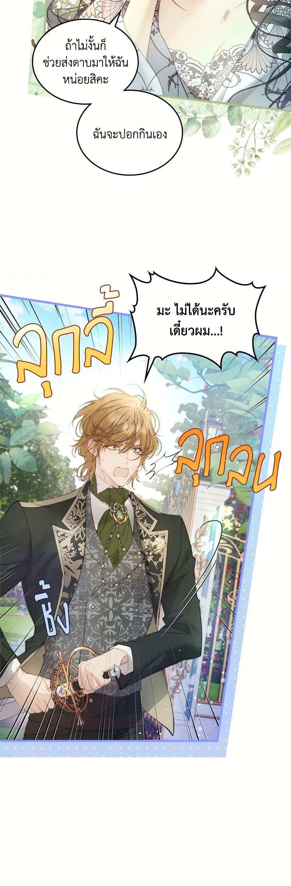 Manga-lc-com อ่านมังงะ อ่านการ์ตูน ออนไลน์ ฟรี Beatrice ตอนที่ 1 2 3 4 5 6 7 8 9 10 11 12 13 14 ฟรี ไม่มีโฆษณา Manga-lc - อ่าน มังงะ อ่าน การ์ตูน ออนไลน์ อ่านมังงะ ฟรี