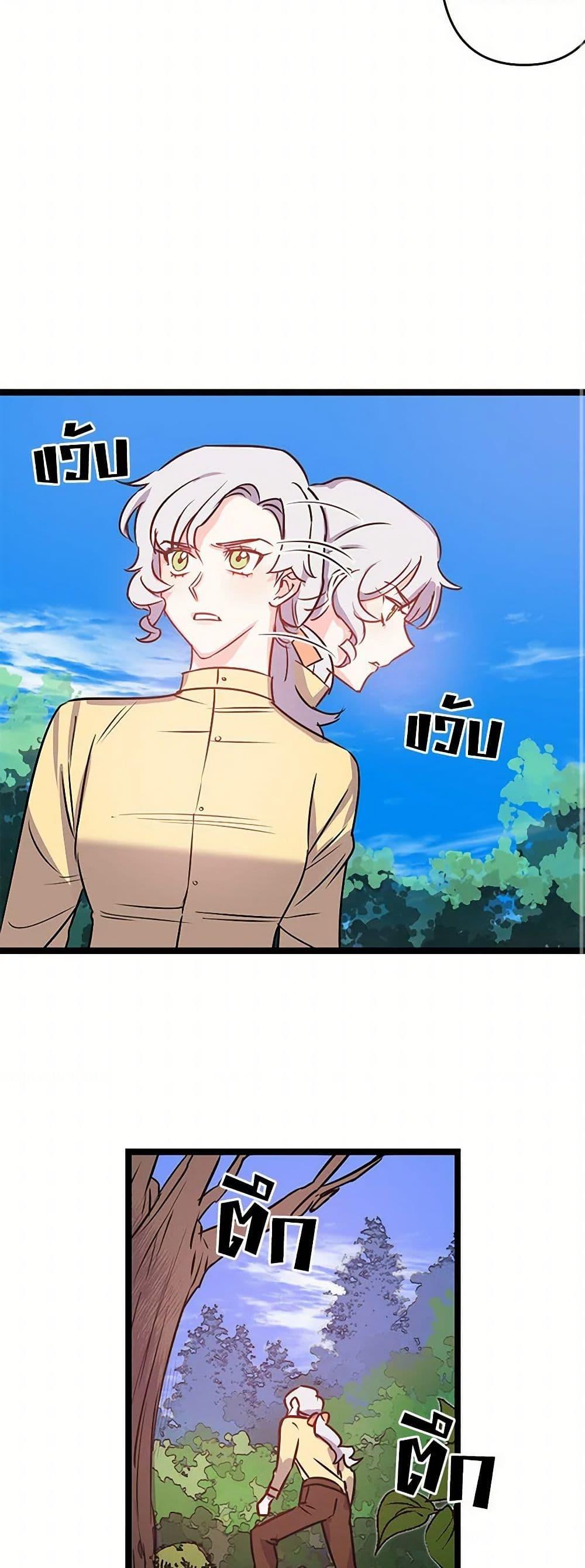 Manga-lc-com อ่านมังงะ อ่านการ์ตูน ออนไลน์ ฟรี Revenge Wedding ตอนที่ 1 2 3 4 5 6 7 8 9 10 11 12 13 14 ฟรี ไม่มีโฆษณา Manga-lc - อ่าน มังงะ อ่าน การ์ตูน ออนไลน์ อ่านมังงะ ฟรี