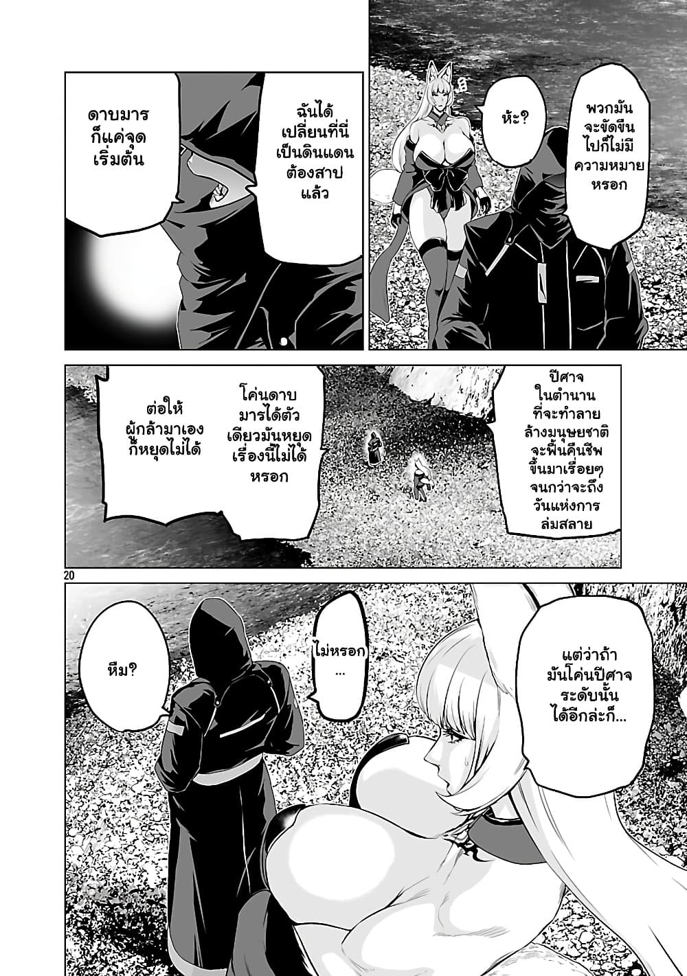 Manga-lc-com อ่านมังงะ อ่านการ์ตูน ออนไลน์ ฟรี Isekai H Eiyuuden ~Bishoujo Senshi-tachi wa Saikyou Gunshi n ตอนที่ 1 2 3 4 5 6 7 8 9 10 11 12 13 14 ฟรี ไม่มีโฆษณา Manga-lc - อ่าน มังงะ อ่าน การ์ตูน ออนไลน์ อ่านมังงะ ฟรี