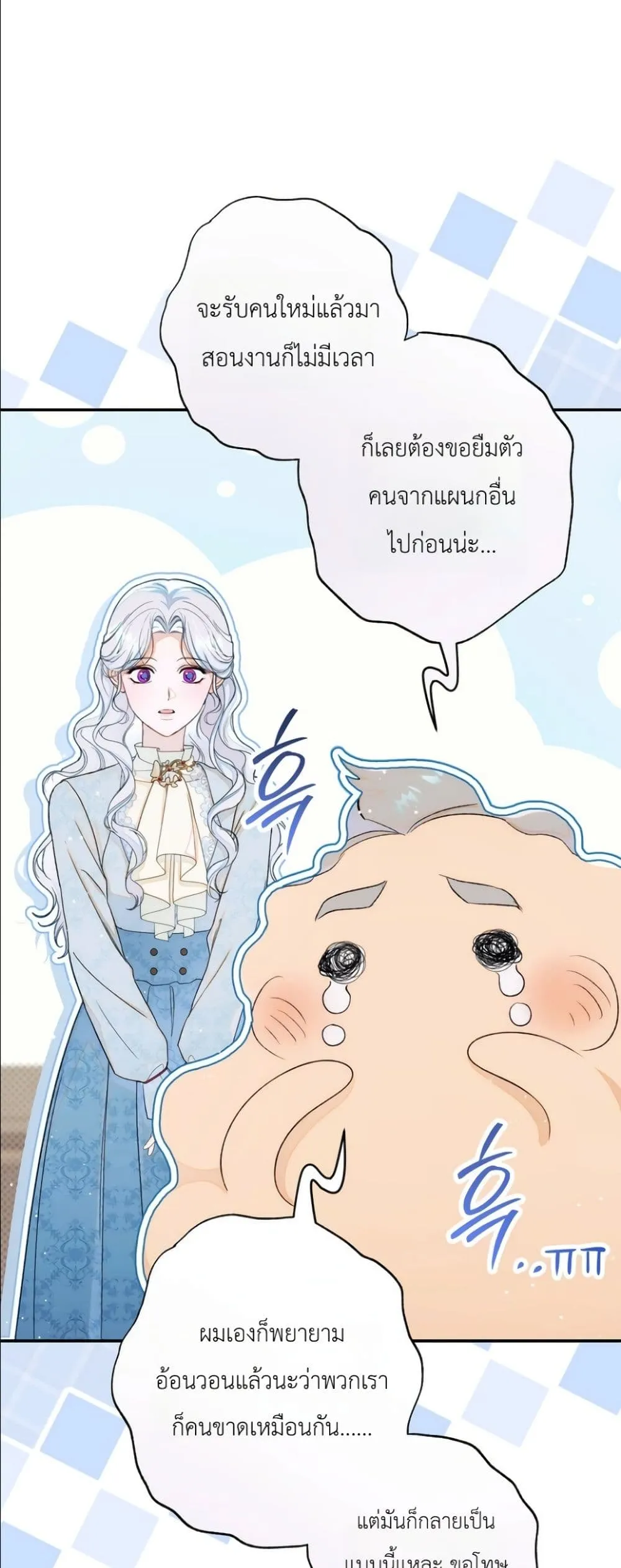 Manga-lc-com อ่านมังงะ อ่านการ์ตูน ออนไลน์ ฟรี Dating the Emperor in Secret, but I Don’t Know About It ตอนที่ 1 2 3 4 5 6 7 8 9 10 11 12 13 14 ฟรี ไม่มีโฆษณา Manga-lc - อ่าน มังงะ อ่าน การ์ตูน ออนไลน์ อ่านมังงะ ฟรี