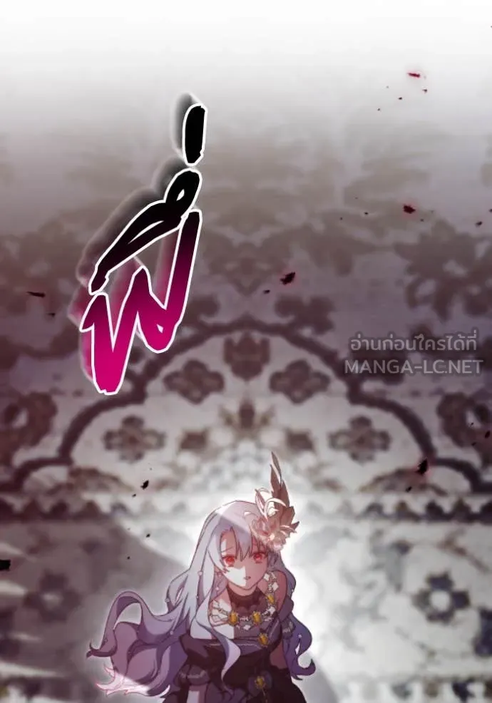 ราชินีจอมมาร ตอนที่ 81 รูปที่ 73