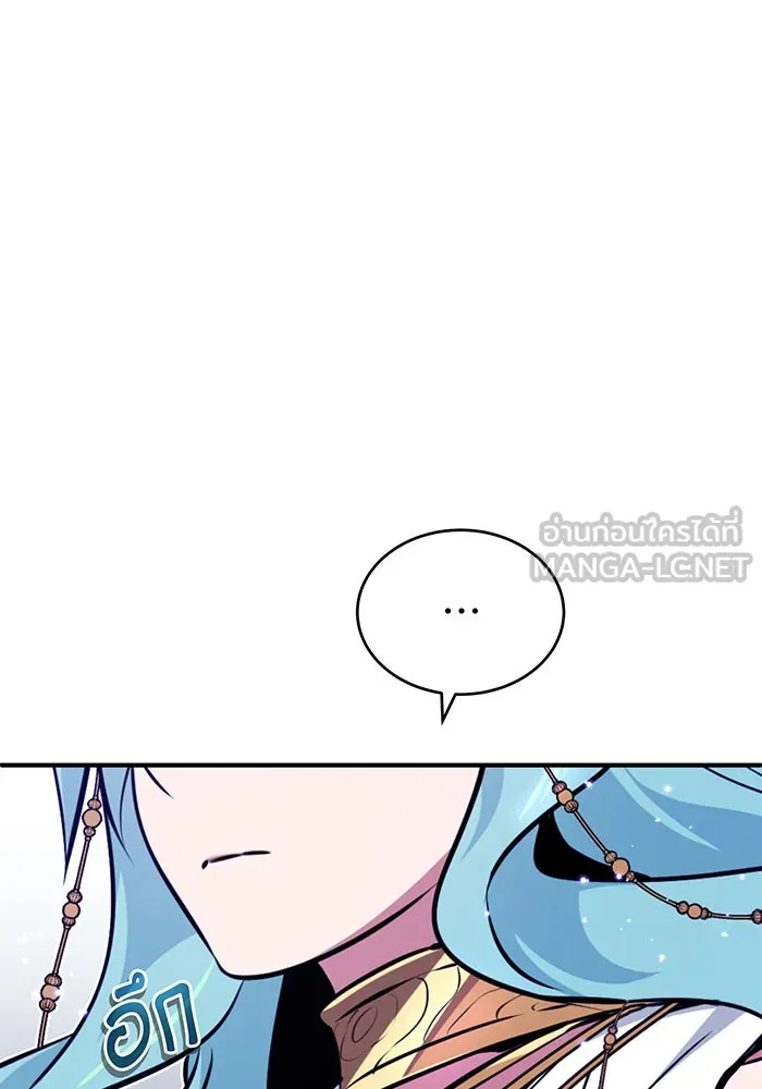 จอมเวทเกิดใหม่ในรอบ 66666 ปี ตอนที่ 34 รูปที่ 21
