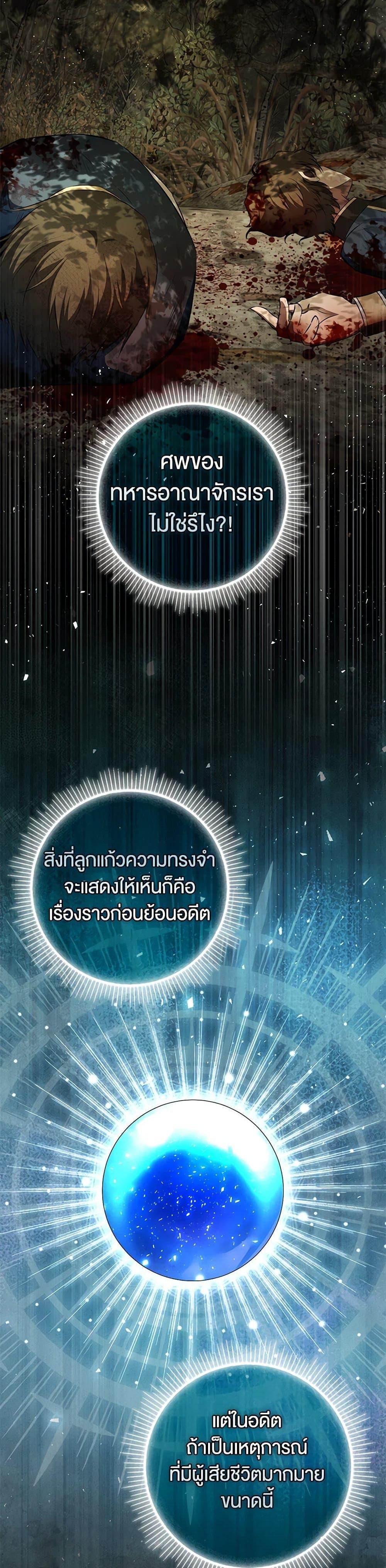 Manga-lc-com อ่านมังงะ อ่านการ์ตูน ออนไลน์ ฟรี Baby Squirrel Is Good at Everything ตอนที่ 1 2 3 4 5 6 7 8 9 10 11 12 13 14 ฟรี ไม่มีโฆษณา Manga-lc - อ่าน มังงะ อ่าน การ์ตูน ออนไลน์ อ่านมังงะ ฟรี