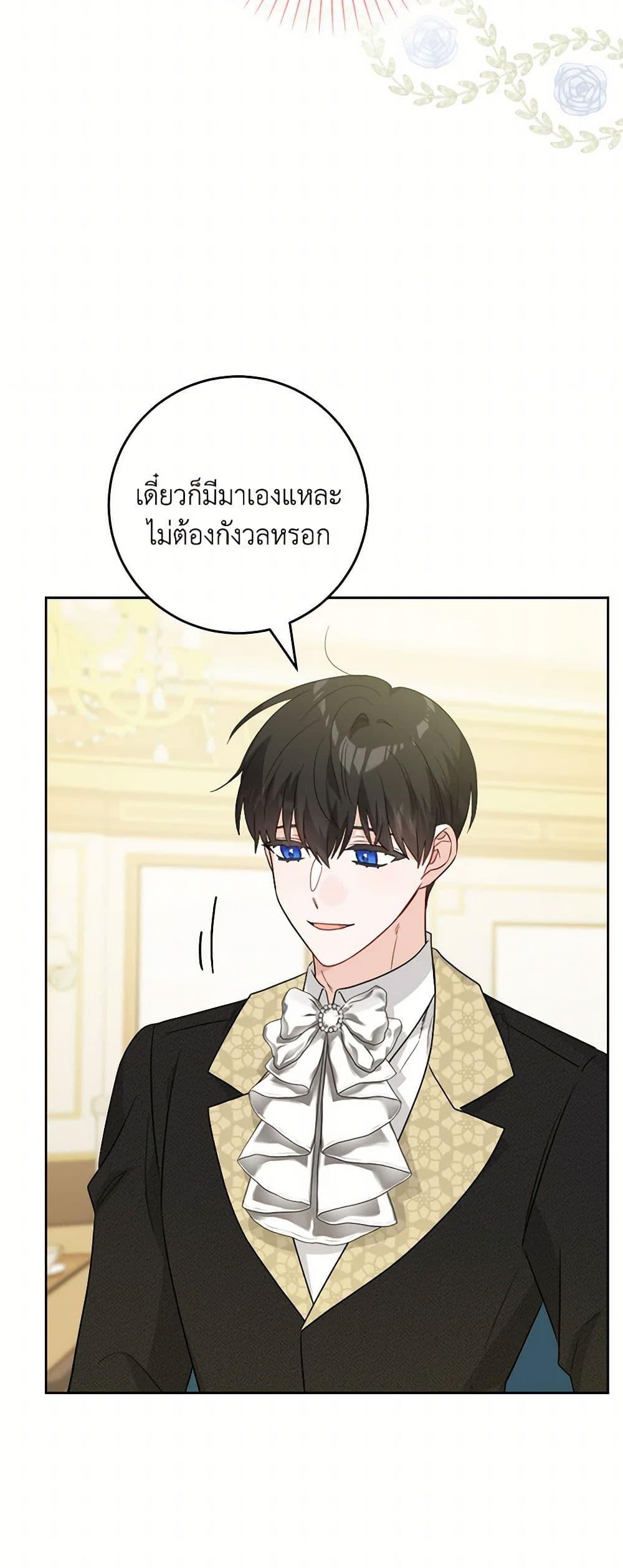 Manga-lc-com อ่านมังงะ อ่านการ์ตูน ออนไลน์ ฟรี The Male Lead is in Charge of the Successor ตอนที่ 1 2 3 4 5 6 7 8 9 10 11 12 13 14 ฟรี ไม่มีโฆษณา Manga-lc - อ่าน มังงะ อ่าน การ์ตูน ออนไลน์ อ่านมังงะ ฟรี