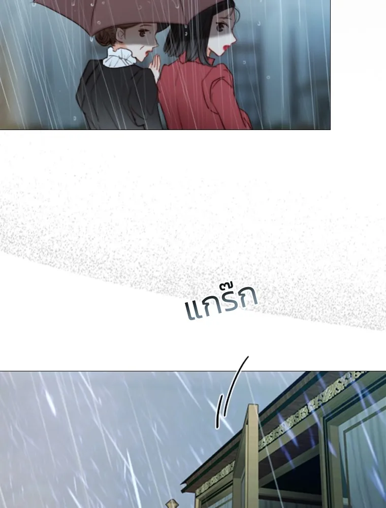 เซเรน่า ตอนที่ 1 รูปที่ 160