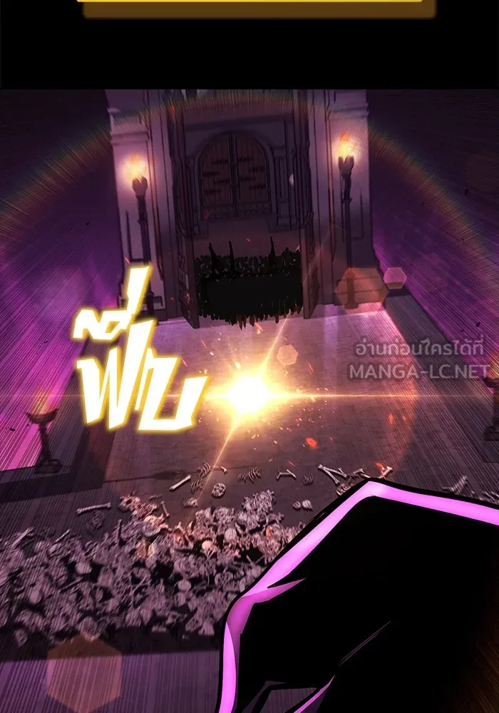 ชีวิตพลิกผันของลอร์ดผู้เกียจคร้าน ตอนที่ 92 ผู้ต่อต้านสิ่งชั่วร้าย รูปที่ 48