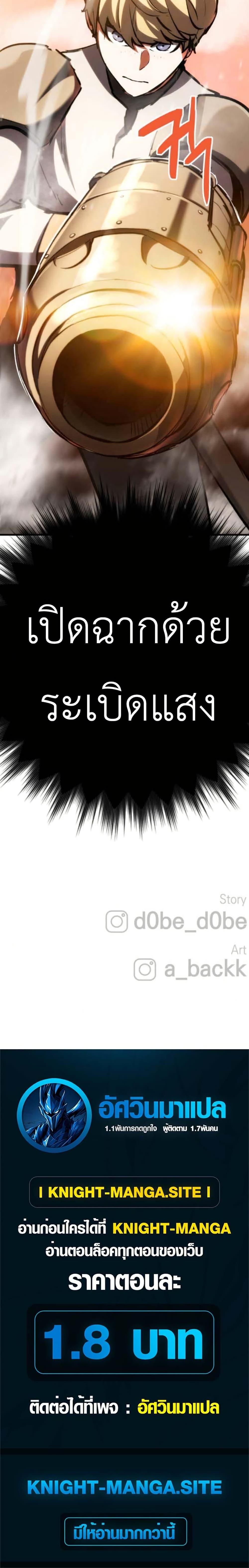 Manga-lc-com อ่านมังงะ อ่านการ์ตูน ออนไลน์ ฟรี Bill the Blacksmith ตอนที่ 1 2 3 4 5 6 7 8 9 10 11 12 13 14 ฟรี ไม่มีโฆษณา Manga-lc - อ่าน มังงะ อ่าน การ์ตูน ออนไลน์ อ่านมังงะ ฟรี
