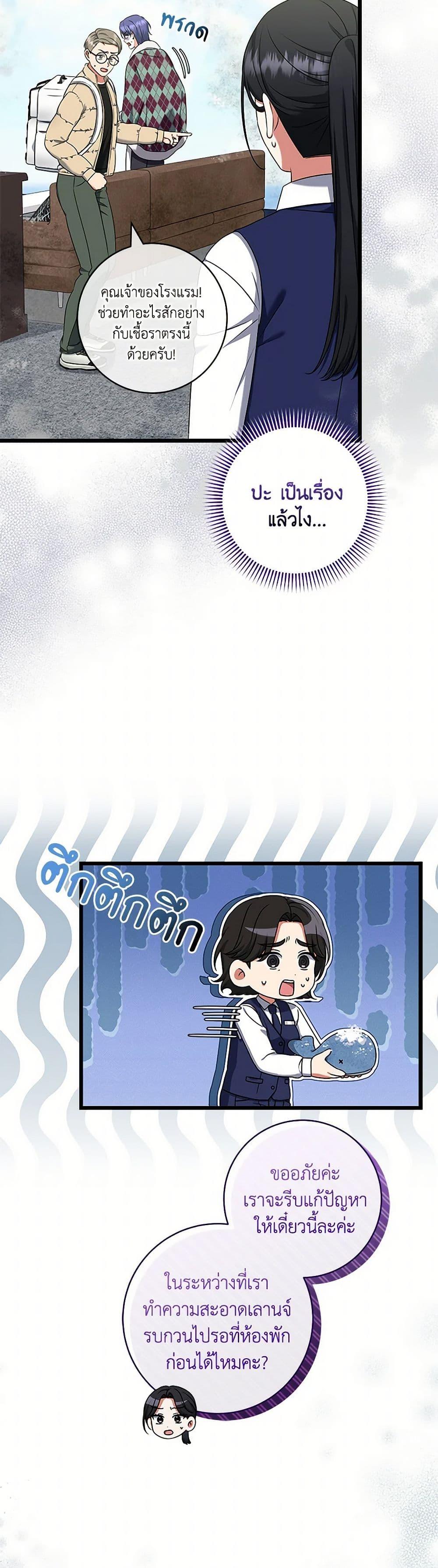 Manga-lc-com อ่านมังงะ อ่านการ์ตูน ออนไลน์ ฟรี Welcome to Dungeon Hotel ตอนที่ 1 2 3 4 5 6 7 8 9 10 11 12 13 14 ฟรี ไม่มีโฆษณา Manga-lc - อ่าน มังงะ อ่าน การ์ตูน ออนไลน์ อ่านมังงะ ฟรี