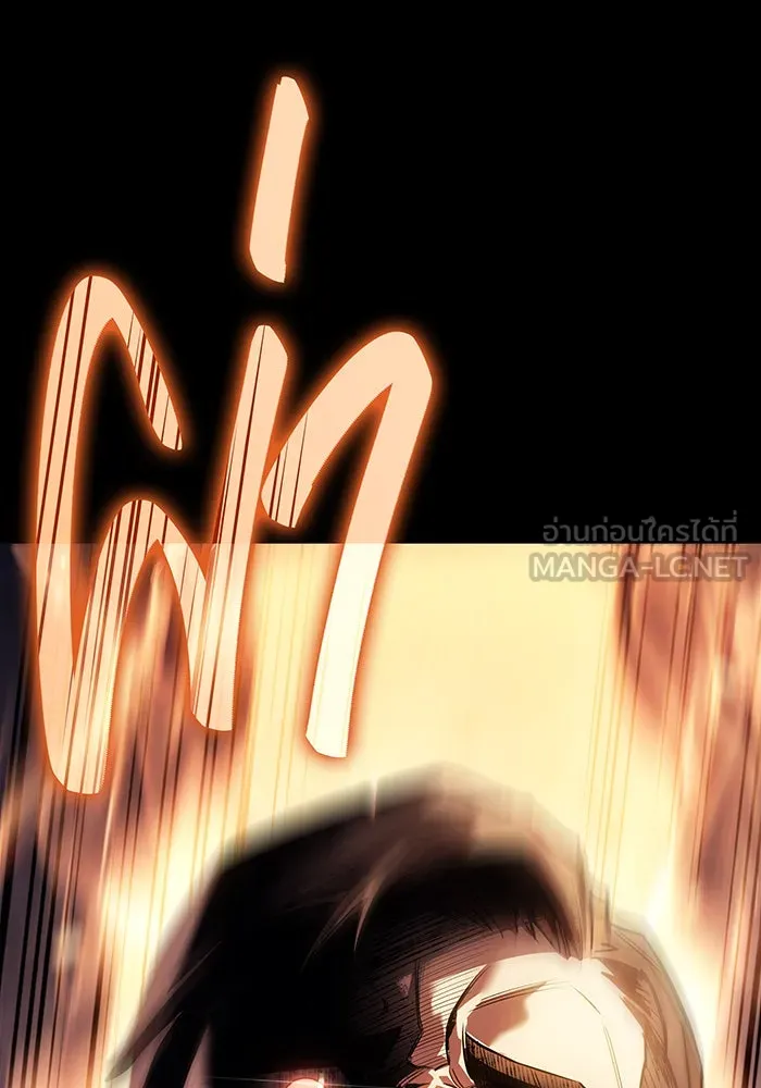 เกิดใหม่พร้อมพลังแห่งราชัน ตอนที่ 12 รูปที่ 174