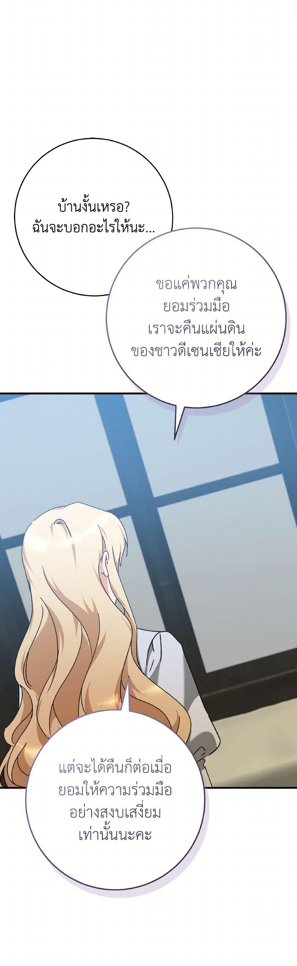 Manga-lc-com อ่านมังงะ อ่านการ์ตูน ออนไลน์ ฟรี A Dream Escape ตอนที่ 1 2 3 4 5 6 7 8 9 10 11 12 13 14 ฟรี ไม่มีโฆษณา Manga-lc - อ่าน มังงะ อ่าน การ์ตูน ออนไลน์ อ่านมังงะ ฟรี
