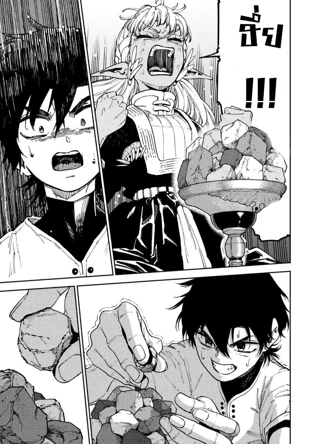 Manga-lc-com อ่านมังงะ อ่านการ์ตูน ออนไลน์ ฟรี Maryoku Kare no Dark Elf ตอนที่ 1 2 3 4 5 6 7 8 9 10 11 12 13 14 ฟรี ไม่มีโฆษณา Manga-lc - อ่าน มังงะ อ่าน การ์ตูน ออนไลน์ อ่านมังงะ ฟรี