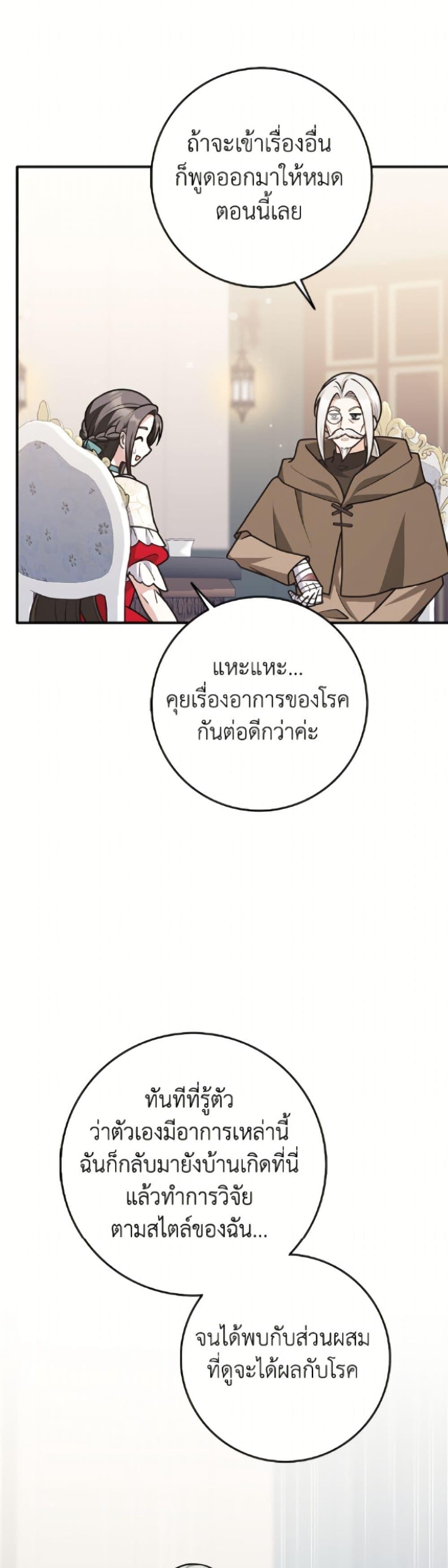 Manga-lc-com อ่านมังงะ อ่านการ์ตูน ออนไลน์ ฟรี Friends Shouldn’t Act This Way ตอนที่ 1 2 3 4 5 6 7 8 9 10 11 12 13 14 ฟรี ไม่มีโฆษณา Manga-lc - อ่าน มังงะ อ่าน การ์ตูน ออนไลน์ อ่านมังงะ ฟรี