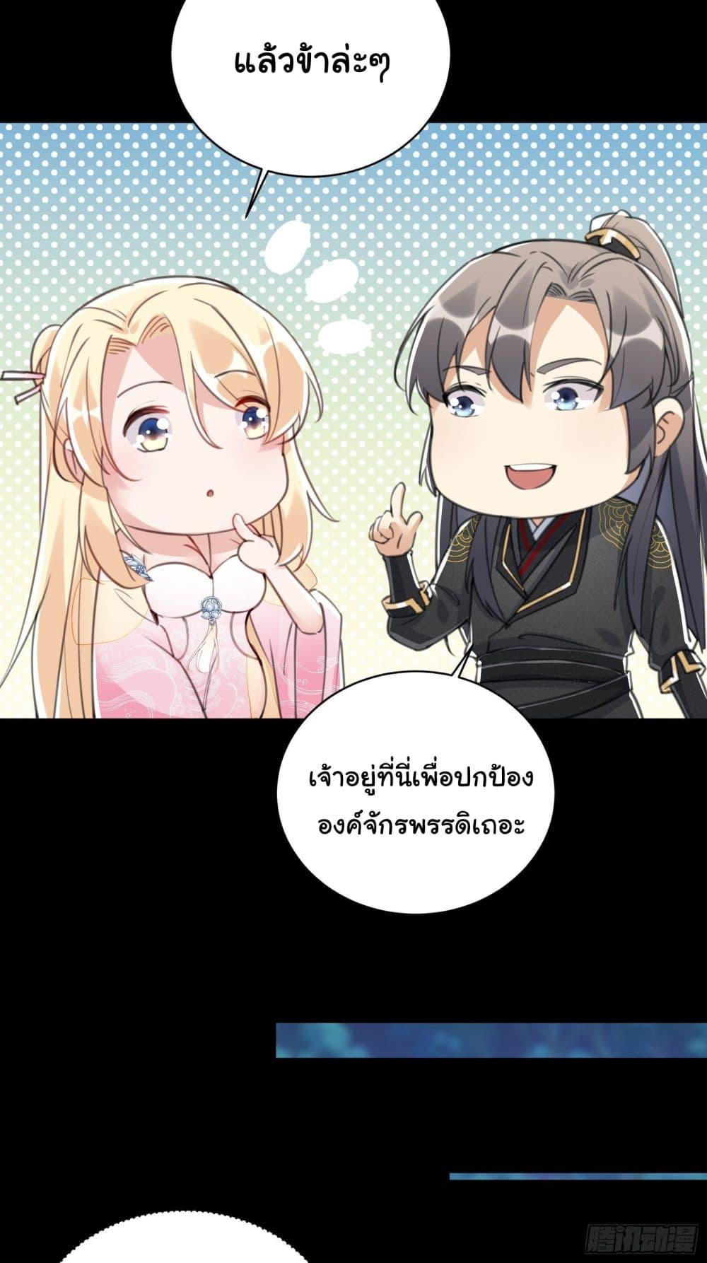 Manga-lc-com อ่านมังงะ อ่านการ์ตูน ออนไลน์ ฟรี Cultivating Immortality Requires a Rich Woman ตอนที่ 1 2 3 4 5 6 7 8 9 10 11 12 13 14 ฟรี ไม่มีโฆษณา Manga-lc - อ่าน มังงะ อ่าน การ์ตูน ออนไลน์ อ่านมังงะ ฟรี