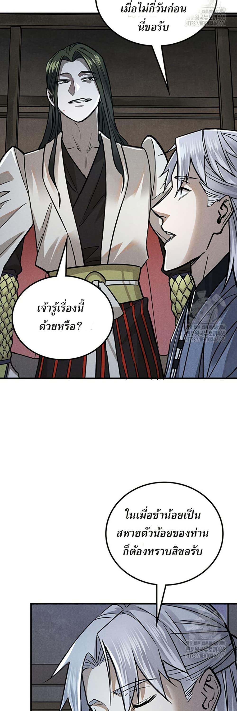 Manga-lc-com อ่านมังงะ อ่านการ์ตูน ออนไลน์ ฟรี Xinmo ตอนที่ 1 2 3 4 5 6 7 8 9 10 11 12 13 14 ฟรี ไม่มีโฆษณา Manga-lc - อ่าน มังงะ อ่าน การ์ตูน ออนไลน์ อ่านมังงะ ฟรี