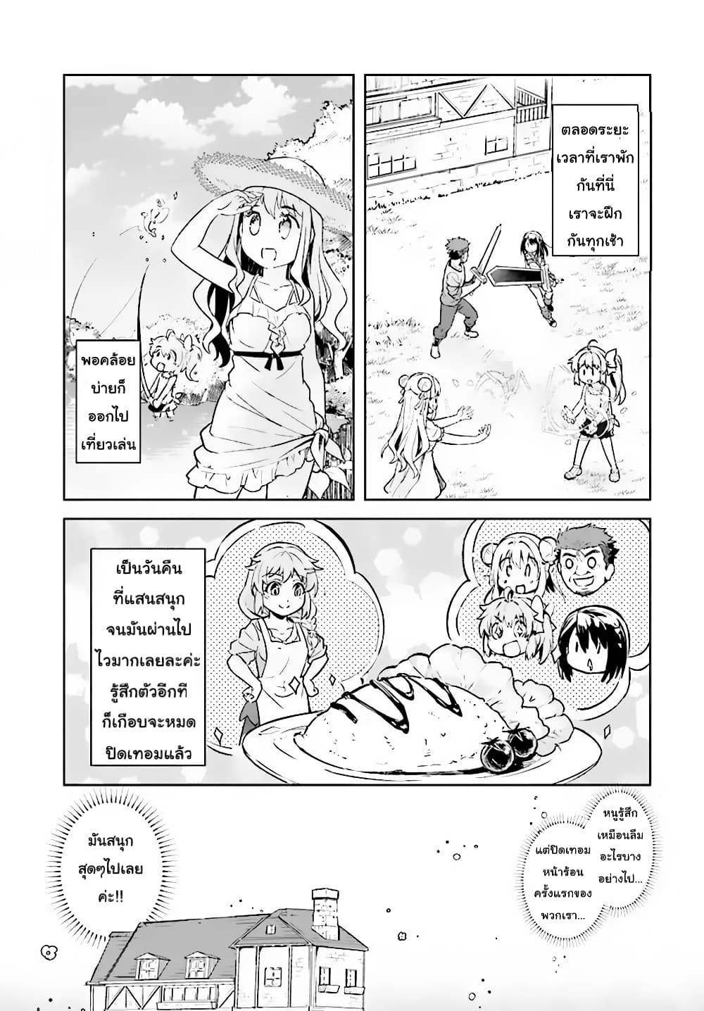 Manga-lc-com อ่านมังงะ อ่านการ์ตูน ออนไลน์ ฟรี Kenshi o Mezashite Nyugaku Shitanoni Maho Tekisei 9999 Nandesukedo! ตอนที่ 1 2 3 4 5 6 7 8 9 10 11 12 13 14 ฟรี ไม่มีโฆษณา Manga-lc - อ่าน มังงะ อ่าน การ์ตูน ออนไลน์ อ่านมังงะ ฟรี
