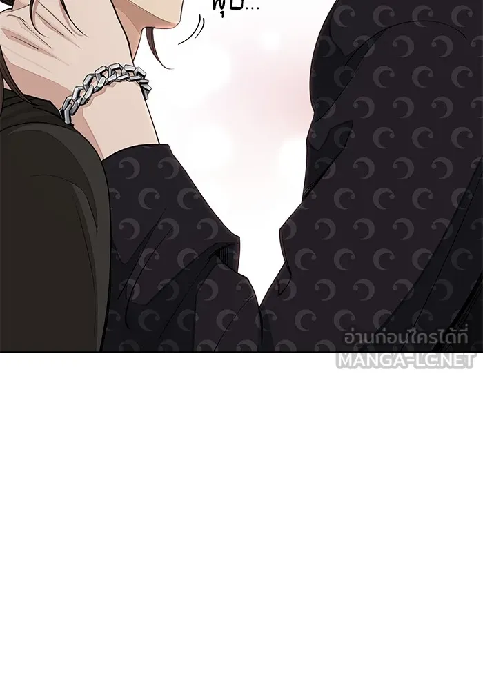 ความรักของอิซอบ ตอนที่ 57 รูปที่ 93