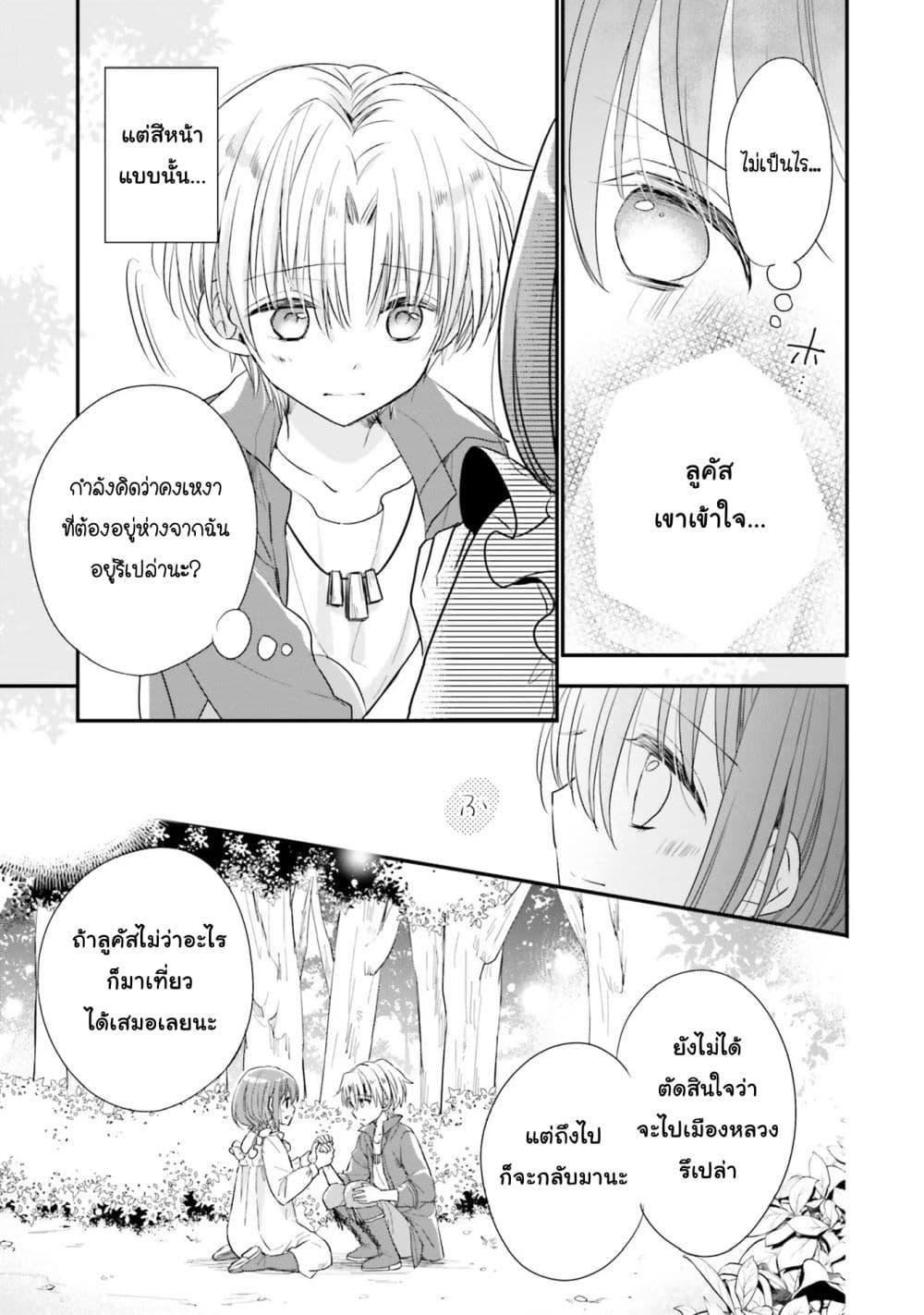 Manga-lc-com อ่านมังงะ อ่านการ์ตูน ออนไลน์ ฟรี Yuusha-sama No Osananajimi To Iu Shokugyou No Make Heroin Ni Tensei Shita No De, Chougou-shi Ni Job Change Shimasu. ตอนที่ 1 2 3 4 5 6 7 8 9 10 11 12 13 14 ฟรี ไม่มีโฆษณา Manga-lc - อ่าน มังงะ อ่าน การ์ตูน ออนไลน์ อ่านมังงะ ฟรี