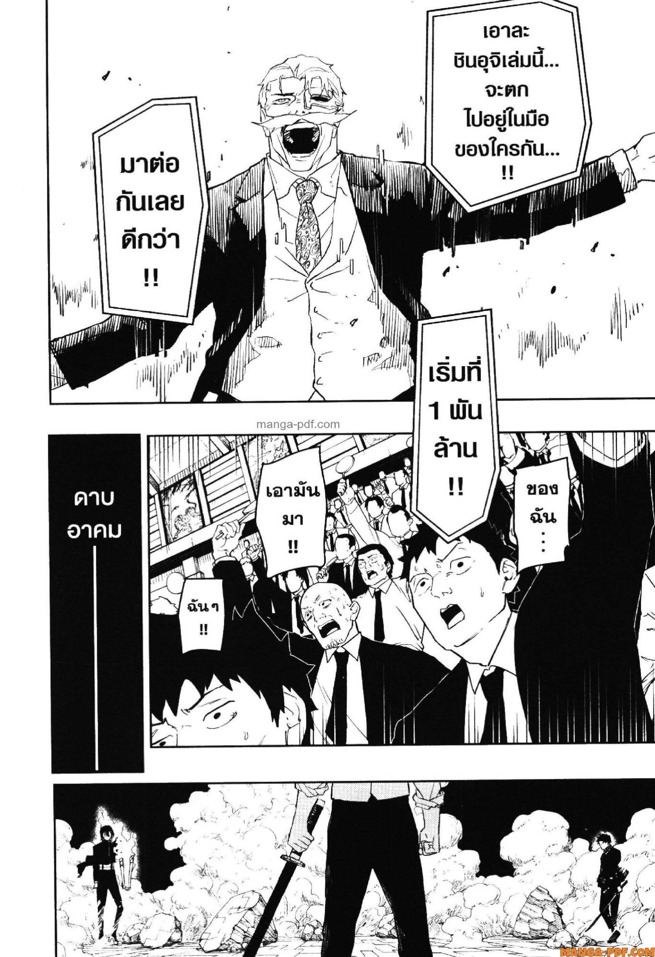 Manga-lc-com อ่านมังงะ อ่านการ์ตูน ออนไลน์ ฟรี KAGURABACHI คากุระบาจิ ตอนที่ 1 2 3 4 5 6 7 8 9 10 11 12 13 14 ฟรี ไม่มีโฆษณา Manga-lc - อ่าน มังงะ อ่าน การ์ตูน ออนไลน์ อ่านมังงะ ฟรี