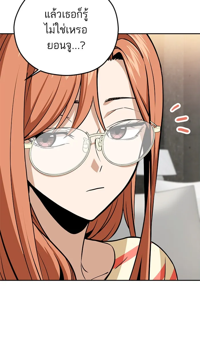 โชคชะตานำพารัก ตอนที่ 89 สัมภาษณ์ รูปที่ 115
