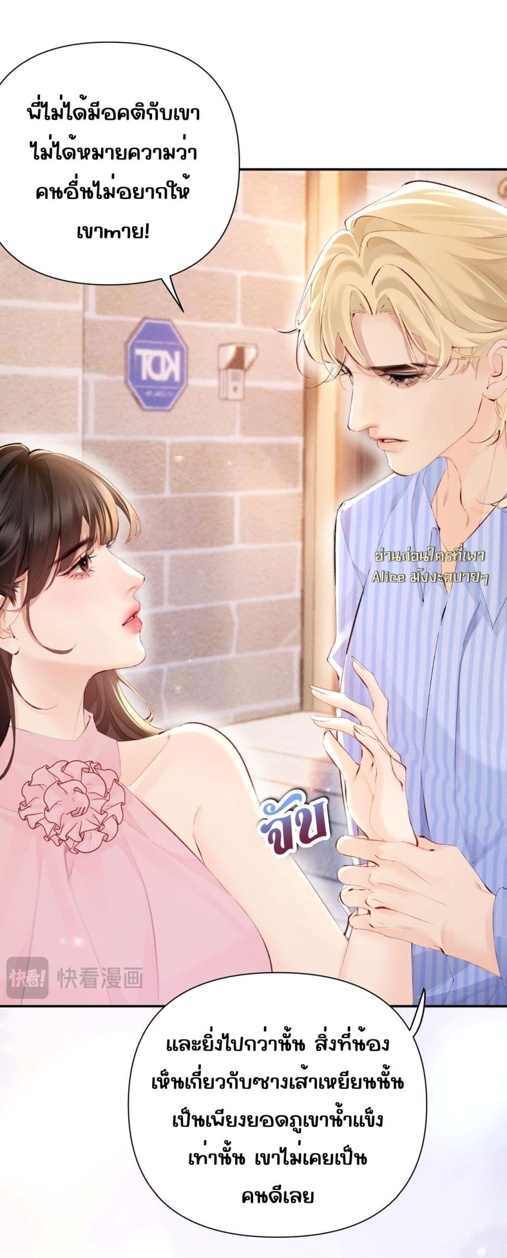 Manga-lc-com อ่านมังงะ อ่านการ์ตูน ออนไลน์ ฟรี FatalFavor–ร ตอนที่ 1 2 3 4 5 6 7 8 9 10 11 12 13 14 ฟรี ไม่มีโฆษณา Manga-lc - อ่าน มังงะ อ่าน การ์ตูน ออนไลน์ อ่านมังงะ ฟรี