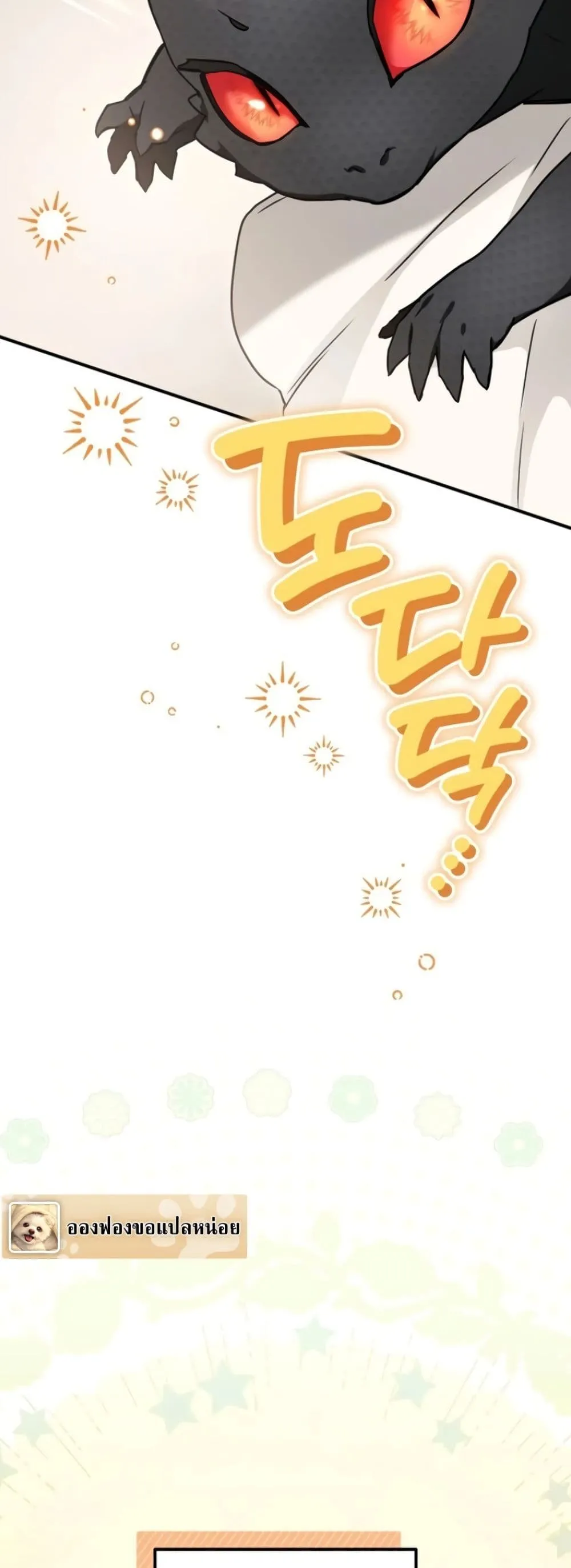 Manga-lc-com อ่านมังงะ อ่านการ์ตูน ออนไลน์ ฟรี Secretly Strong and Searching for My Daddy ตอนที่ 1 2 3 4 5 6 7 8 9 10 11 12 13 14 ฟรี ไม่มีโฆษณา Manga-lc - อ่าน มังงะ อ่าน การ์ตูน ออนไลน์ อ่านมังงะ ฟรี