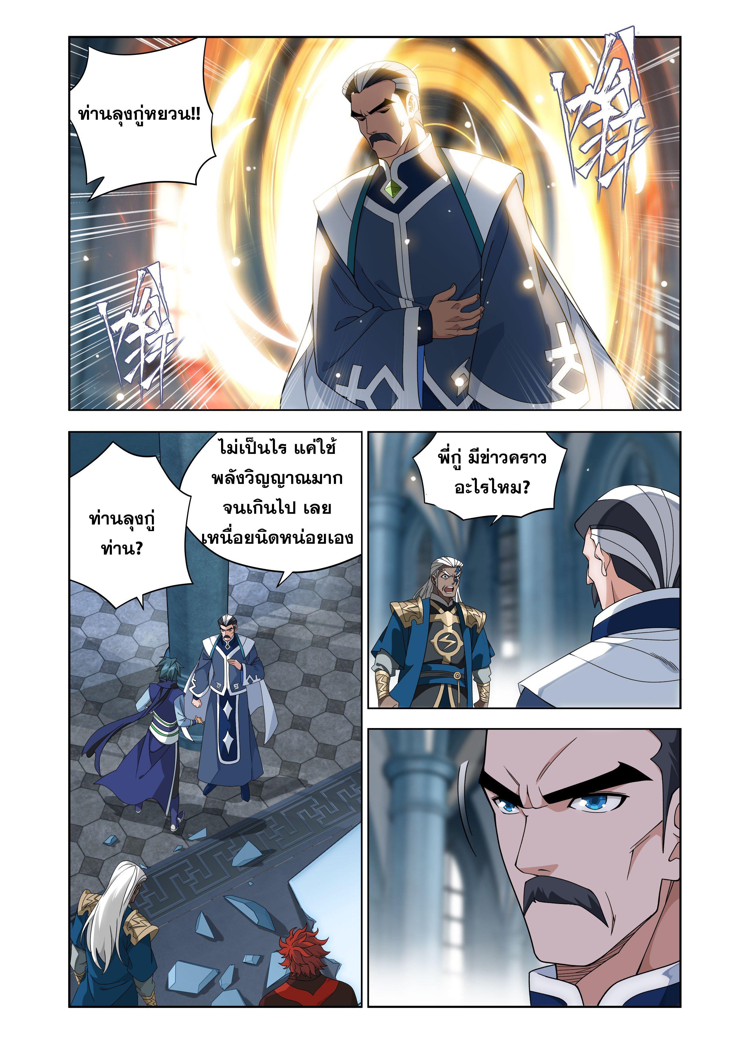 Manga-lc-com อ่านมังงะ อ่านการ์ตูน ออนไลน์ ฟรี Doupo Cangqiong ตอนที่ 1 2 3 4 5 6 7 8 9 10 11 12 13 14 ฟรี ไม่มีโฆษณา Manga-lc - อ่าน มังงะ อ่าน การ์ตูน ออนไลน์ อ่านมังงะ ฟรี