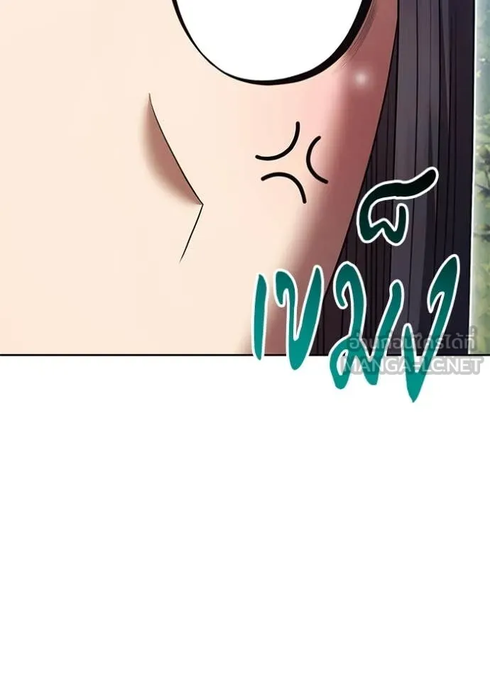 +99 ท่อนไม้ ตอนที่ 189 รูปที่ 91