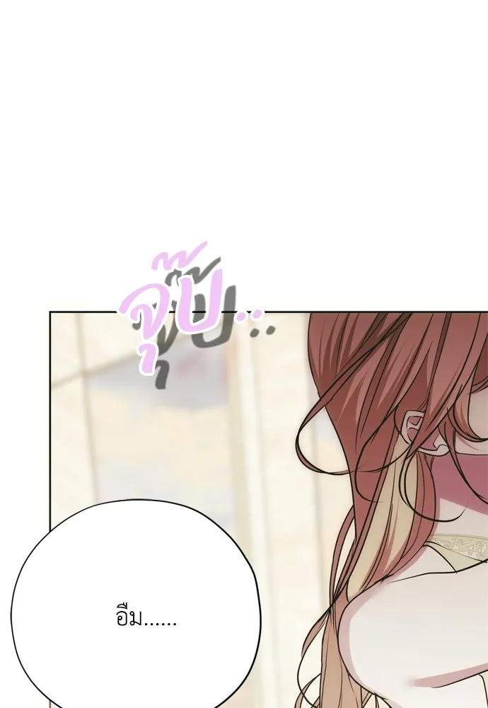 คมเขี้ยวชำระแค้น ตอนที่ 60 รูปที่ 139