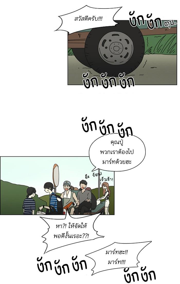 Manga-lc-com อ่านมังงะ อ่านการ์ตูน ออนไลน์ ฟรี Love Revolution รักนี้ต้องปฏิวัติ ตอนที่ 1 2 3 4 5 6 7 8 9 10 11 12 13 14 ฟรี ไม่มีโฆษณา Manga-lc - อ่าน มังงะ อ่าน การ์ตูน ออนไลน์ อ่านมังงะ ฟรี