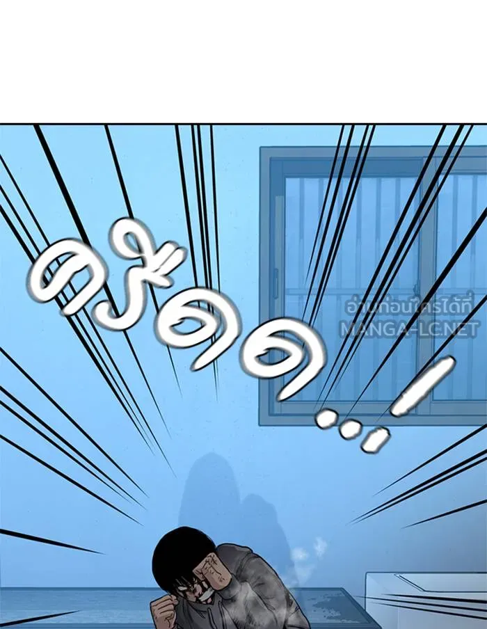 To not die ตอนที่ 50 รูปที่ 87