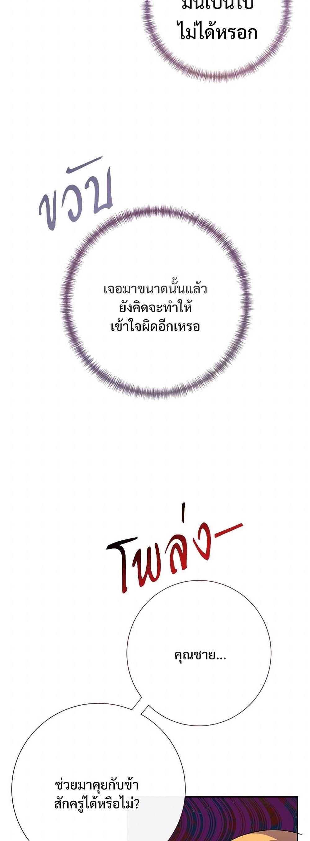 Manga-lc-com อ่านมังงะ อ่านการ์ตูน ออนไลน์ ฟรี Please Don’t Eat Me! ตอนที่ 1 2 3 4 5 6 7 8 9 10 11 12 13 14 ฟรี ไม่มีโฆษณา Manga-lc - อ่าน มังงะ อ่าน การ์ตูน ออนไลน์ อ่านมังงะ ฟรี