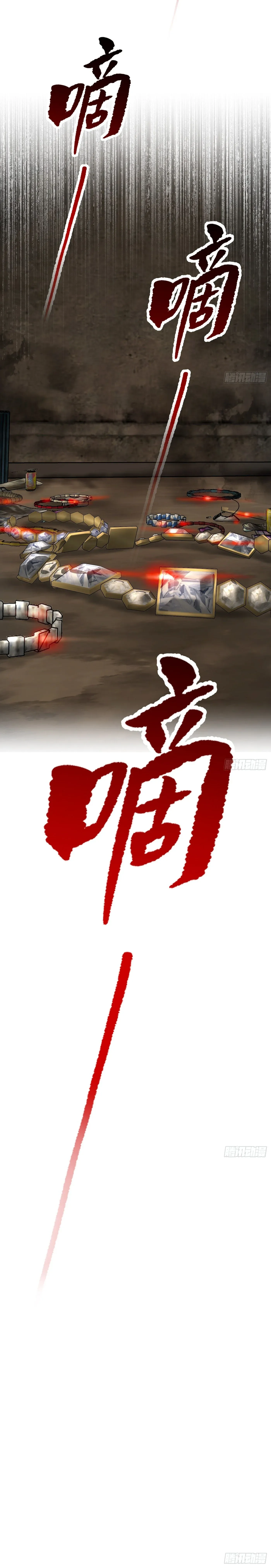 The Evil Ring วงแหวนป_ศาจ ตอนที่ ตอนที่ 63 รูปที่ 19