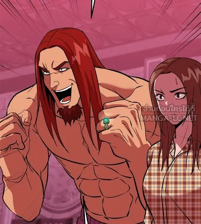 เรียกฉันว่าพระเจ้า ตอนที่ 77 รูปที่ 115