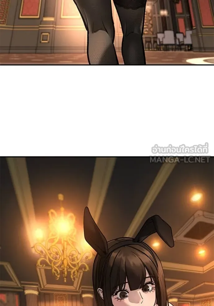 เลวฟาดเลว ตอนที่ 164 รูปที่ 159