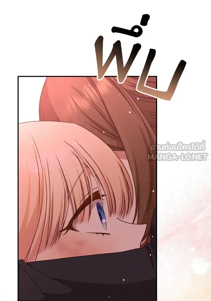 เกิดใหม่คราวนี้ ขอเป็นคนดีดูสักครั้ง ตอนที่ 42 รูปที่ 111