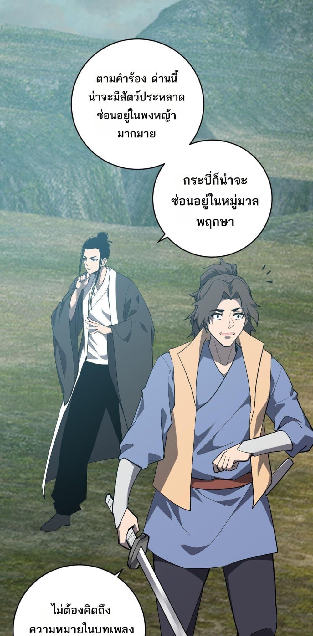 Manga-lc-com อ่านมังงะ อ่านการ์ตูน ออนไลน์ ฟรี Doomsdayforal ตอนที่ 1 2 3 4 5 6 7 8 9 10 11 12 13 14 ฟรี ไม่มีโฆษณา Manga-lc - อ่าน มังงะ อ่าน การ์ตูน ออนไลน์ อ่านมังงะ ฟรี