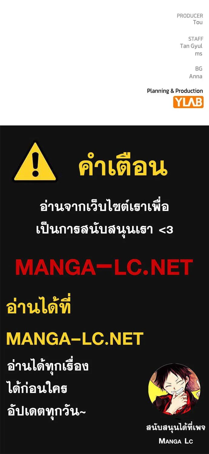 รักแล้วห้ามเลิก ตอนที่ 39 รูปที่ 181