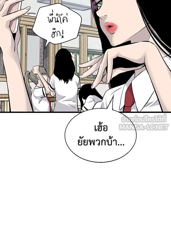 มีนา เกิดมาล่า ตอนที่ 13 รูปที่ 24