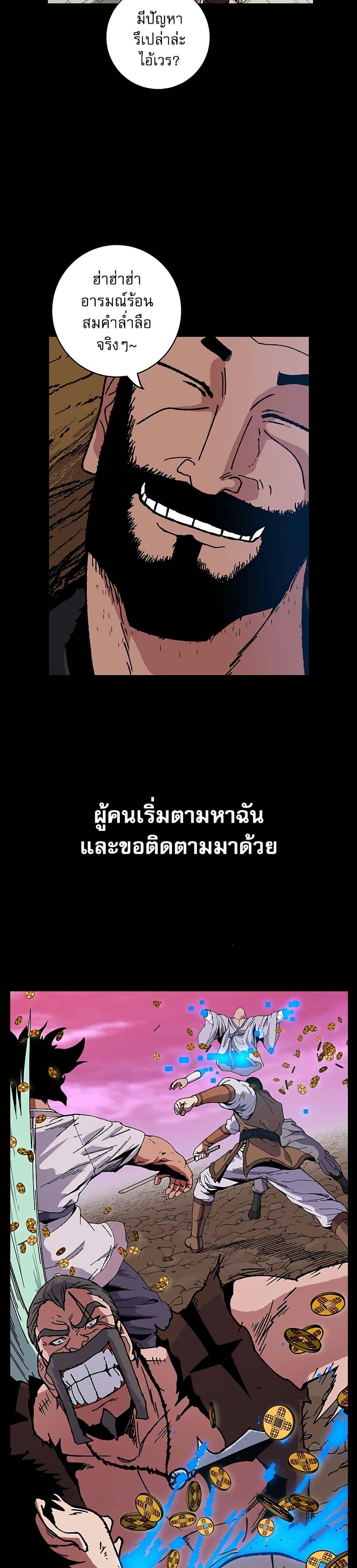 Manga-lc-com อ่านมังงะ อ่านการ์ตูน ออนไลน์ ฟรี Taebaek Tutorial Man ตอนที่ 1 2 3 4 5 6 7 8 9 10 11 12 13 14 ฟรี ไม่มีโฆษณา Manga-lc - อ่าน มังงะ อ่าน การ์ตูน ออนไลน์ อ่านมังงะ ฟรี