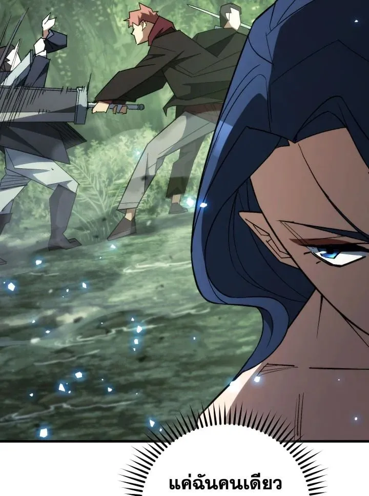 The Hero Returns ตอนที่ ตอนที่ 83 รูปที่ 117