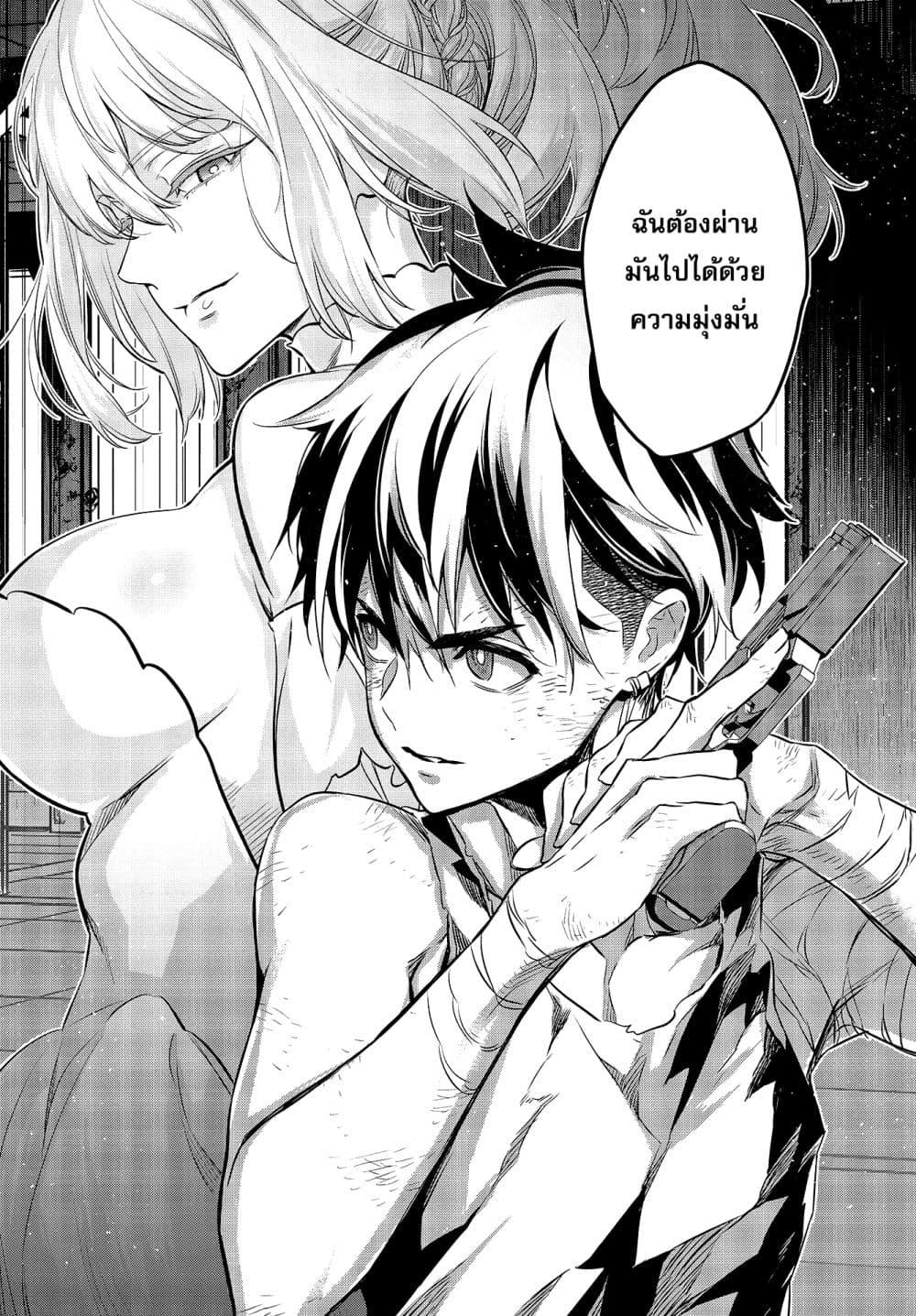 Manga-lc-com อ่านมังงะ อ่านการ์ตูน ออนไลน์ ฟรี Rebuild World ตอนที่ 1 2 3 4 5 6 7 8 9 10 11 12 13 14 ฟรี ไม่มีโฆษณา Manga-lc - อ่าน มังงะ อ่าน การ์ตูน ออนไลน์ อ่านมังงะ ฟรี