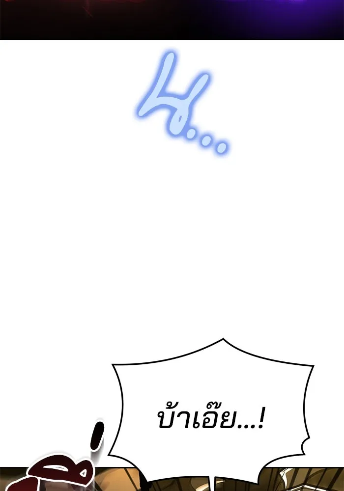 ครัวจอมเวท ตอนที่ 41 รูปที่ 25