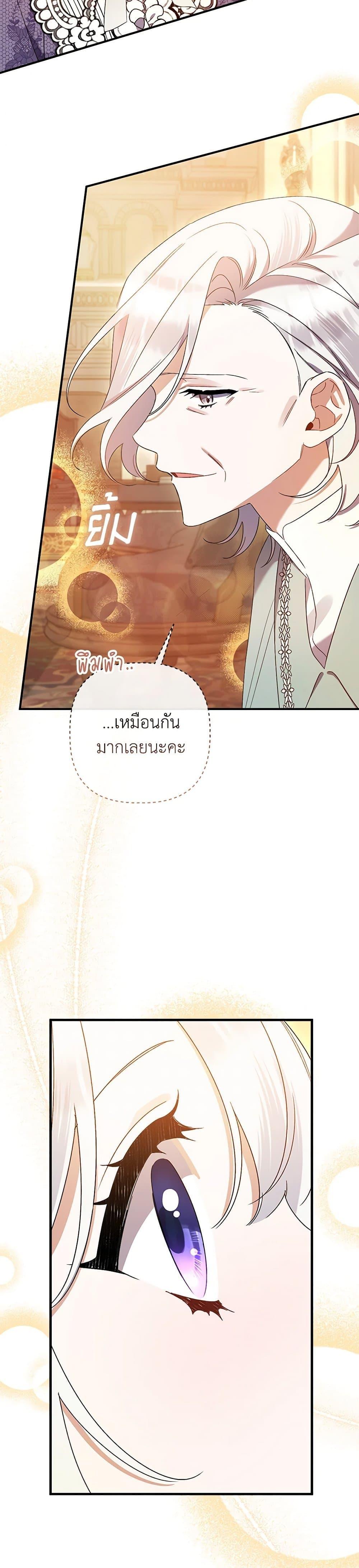 Manga-lc-com อ่านมังงะ อ่านการ์ตูน ออนไลน์ ฟรี I Was Just Taking Care of My Sick Father ตอนที่ 1 2 3 4 5 6 7 8 9 10 11 12 13 14 ฟรี ไม่มีโฆษณา Manga-lc - อ่าน มังงะ อ่าน การ์ตูน ออนไลน์ อ่านมังงะ ฟรี