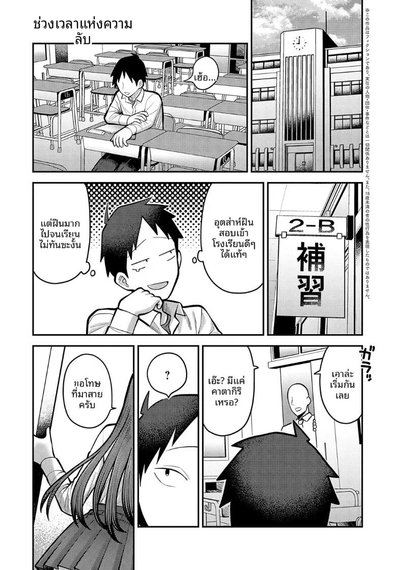 Doujin-Lc- อ่าน โดจิน มังฮวา เกาหลี ญี่ปุ่น จีน แปลไทย ช่วงเวลาเเห่งความลับของสองเรา [Ebi Fry Teishoku] ตอนที่ 1 2 3 4 5 6 7 8 9 10 11 12 13 14 ฟรี ไม่มีโฆษณา อ่าน โดจิน Manhwa เกาหลี ญี่ปุ่น จีน เรามีครบ คัดมาให้เน้นๆ โดจิน 18+ รับประกันความฟินโดย  Doujin Lc