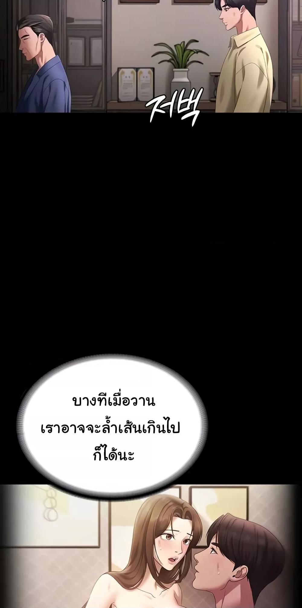 Doujin-Lc- อ่าน โดจิน มังฮวา เกาหลี ญี่ปุ่น จีน แปลไทย The Chairman’s Wife ตอนที่ 1 2 3 4 5 6 7 8 9 10 11 12 13 14 ฟรี ไม่มีโฆษณา อ่าน โดจิน Manhwa เกาหลี ญี่ปุ่น จีน เรามีครบ คัดมาให้เน้นๆ โดจิน 18+ รับประกันความฟินโดย  Doujin Lc