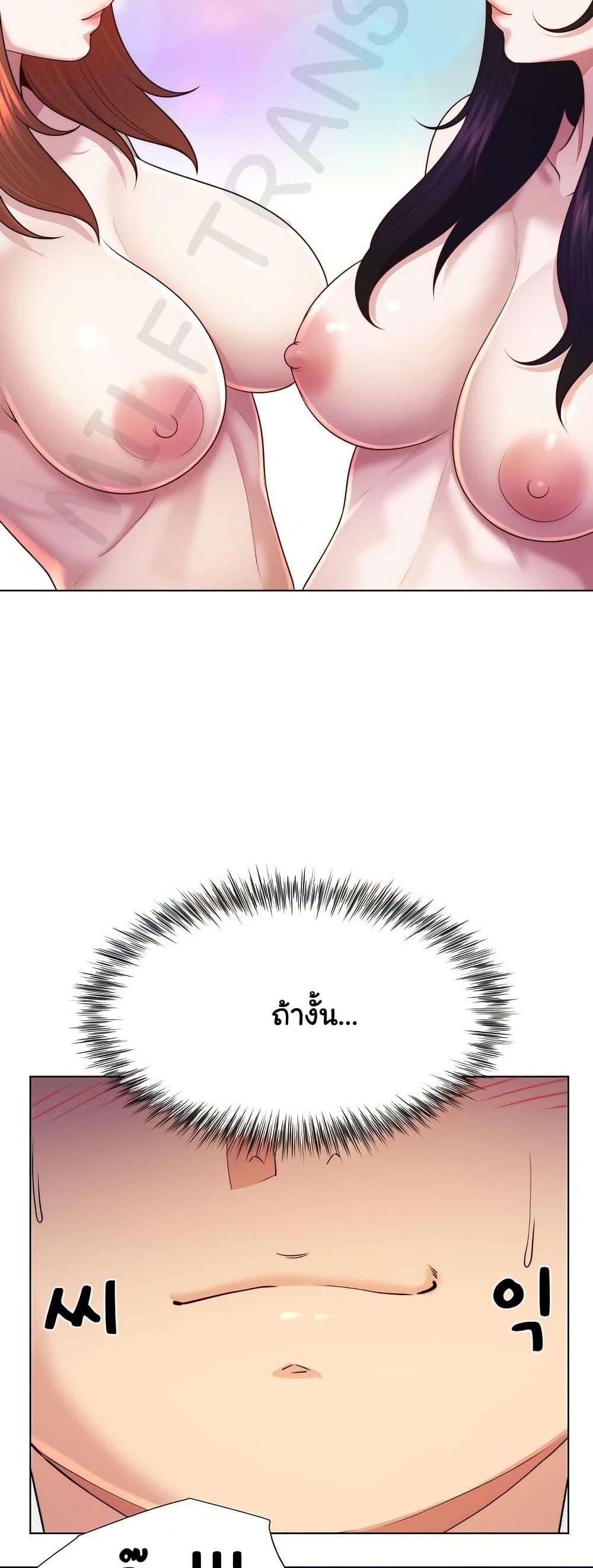 Doujin-Lc- อ่าน โดจิน มังฮวา เกาหลี ญี่ปุ่น จีน แปลไทย Wanna Become ตอนที่ 1 2 3 4 5 6 7 8 9 10 11 12 13 14 ฟรี ไม่มีโฆษณา อ่าน โดจิน Manhwa เกาหลี ญี่ปุ่น จีน เรามีครบ คัดมาให้เน้นๆ โดจิน 18+ รับประกันความฟินโดย  Doujin Lc