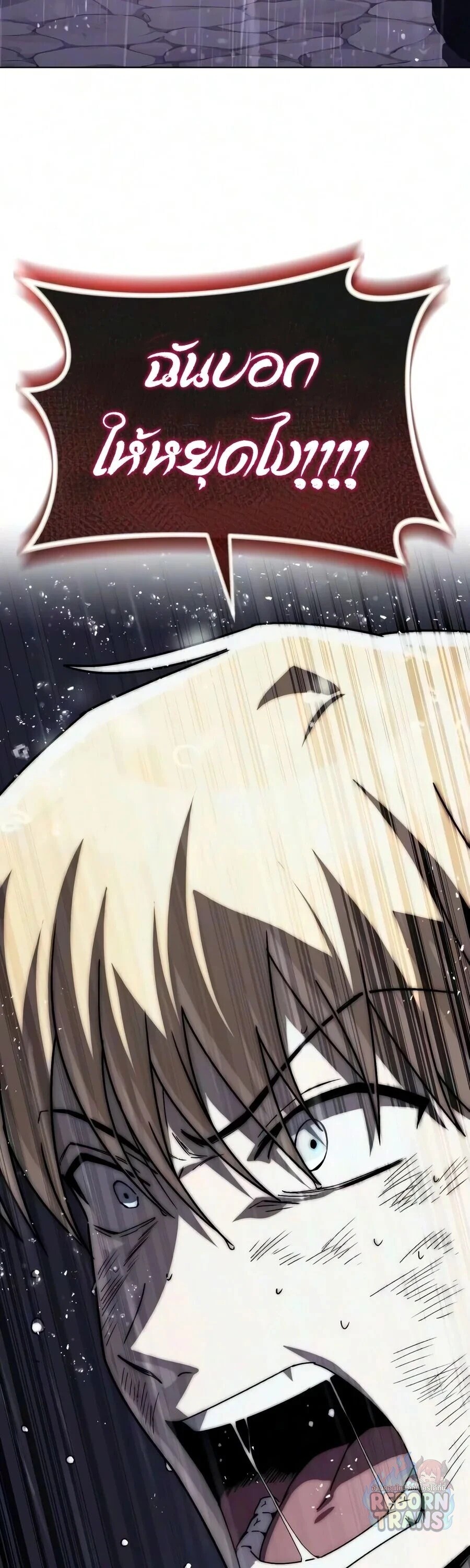 Manga-lc-com อ่านมังงะ อ่านการ์ตูน ออนไลน์ ฟรี The Lazy Prince Becomes A Genius ตอนที่ 1 2 3 4 5 6 7 8 9 10 11 12 13 14 ฟรี ไม่มีโฆษณา Manga-lc - อ่าน มังงะ อ่าน การ์ตูน ออนไลน์ อ่านมังงะ ฟรี