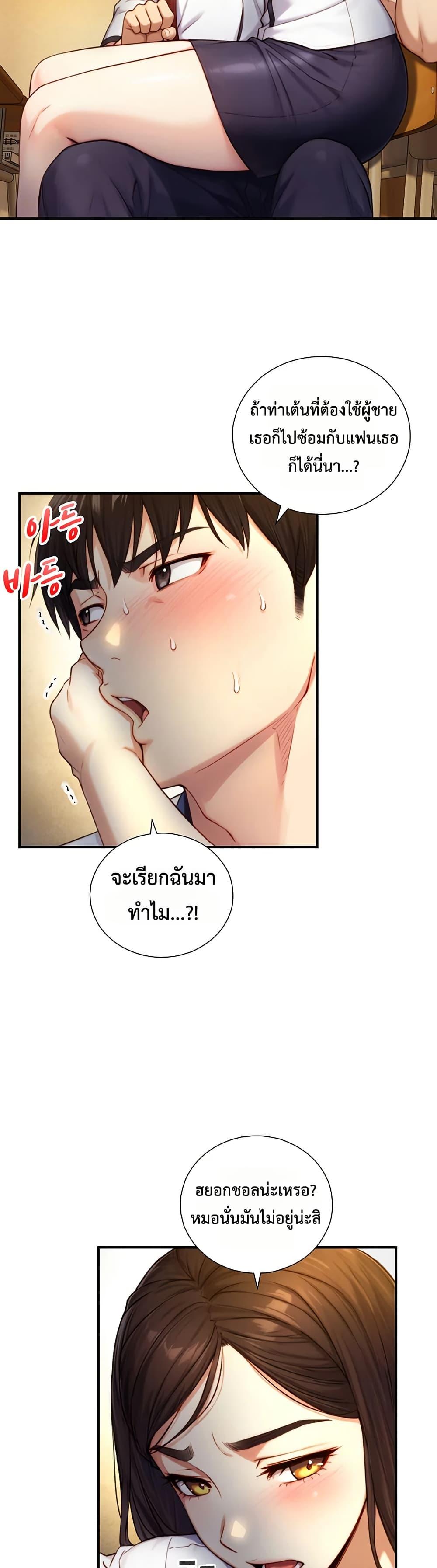 Doujin-Lc- อ่าน โดจิน มังฮวา เกาหลี ญี่ปุ่น จีน แปลไทย Like Father ตอนที่ 1 2 3 4 5 6 7 8 9 10 11 12 13 14 ฟรี ไม่มีโฆษณา อ่าน โดจิน Manhwa เกาหลี ญี่ปุ่น จีน เรามีครบ คัดมาให้เน้นๆ โดจิน 18+ รับประกันความฟินโดย  Doujin Lc