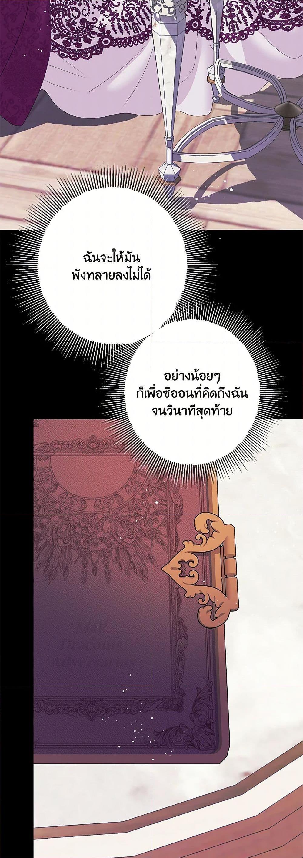 Manga-lc-com อ่านมังงะ อ่านการ์ตูน ออนไลน์ ฟรี Made Into the Main Character ตอนที่ 1 2 3 4 5 6 7 8 9 10 11 12 13 14 ฟรี ไม่มีโฆษณา Manga-lc - อ่าน มังงะ อ่าน การ์ตูน ออนไลน์ อ่านมังงะ ฟรี